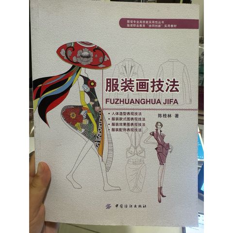 tw-11134207-820lc-mnisj37ysetf39