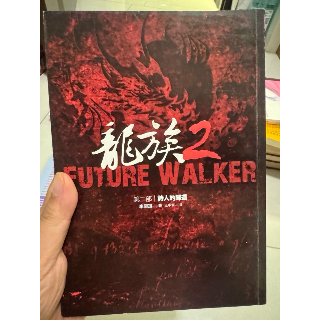 tw-11134207-820lf-mnip1wf3sg75e7