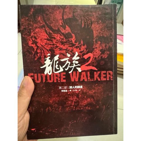 tw-11134207-820lf-mnip1wf3sg75e7