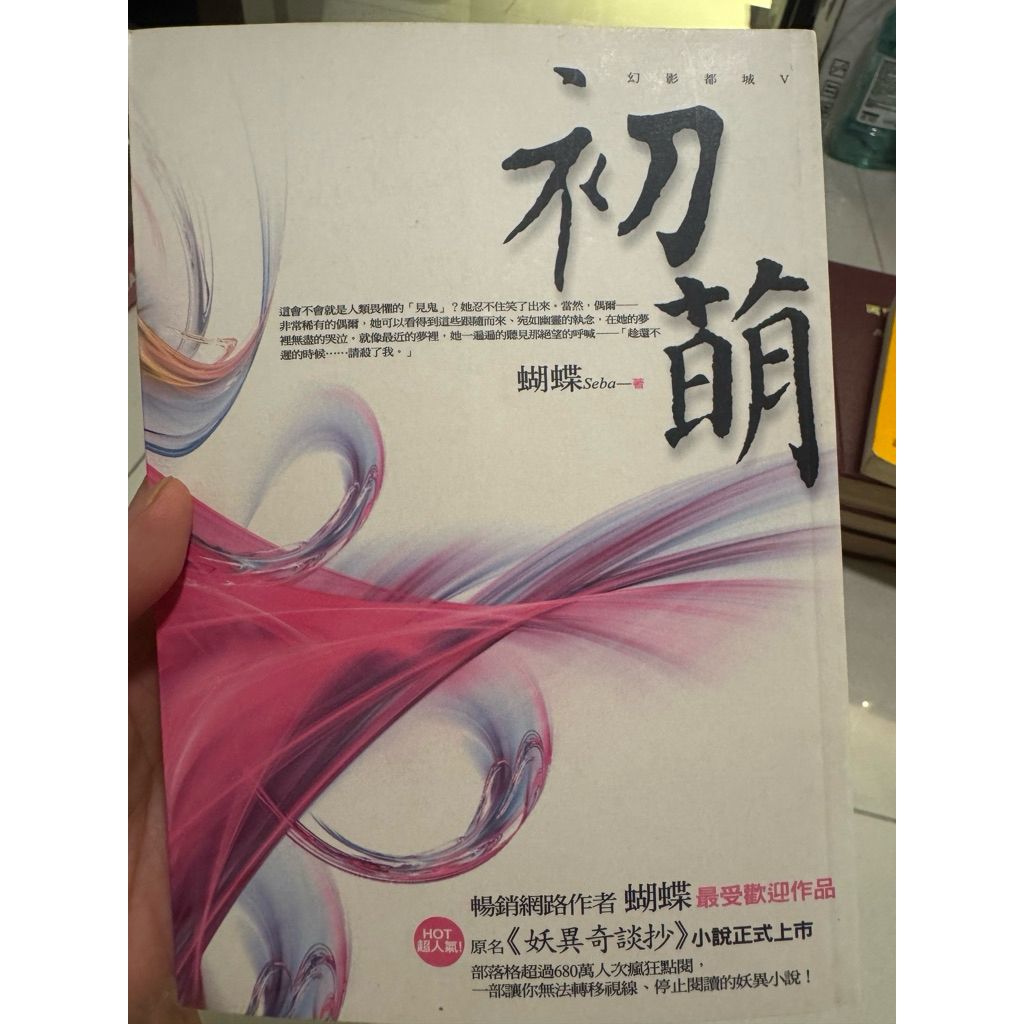 tw-11134207-820lc-mnip592xbhty71