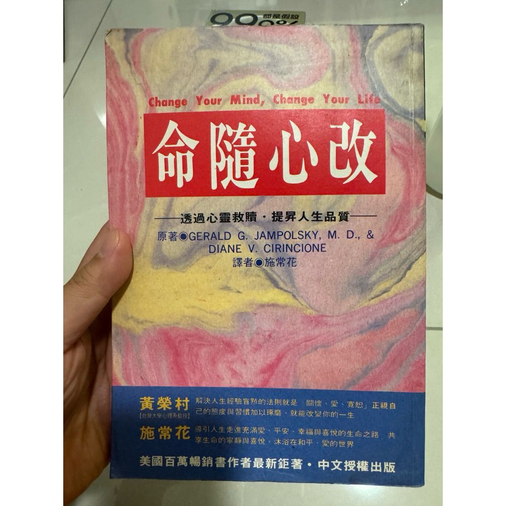 tw-11134207-820lc-mnh5azj4c5qc2a