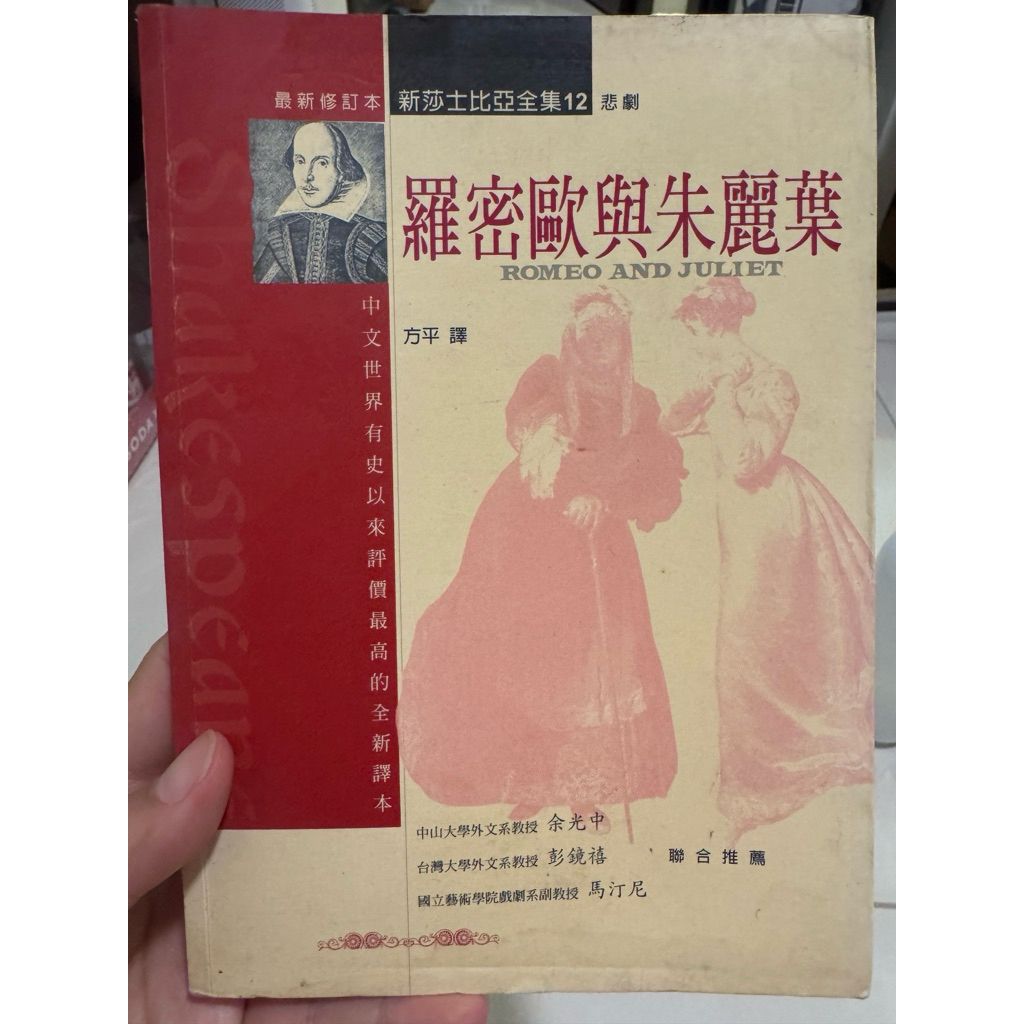 tw-11134207-820ld-mnh5t37qcav97e