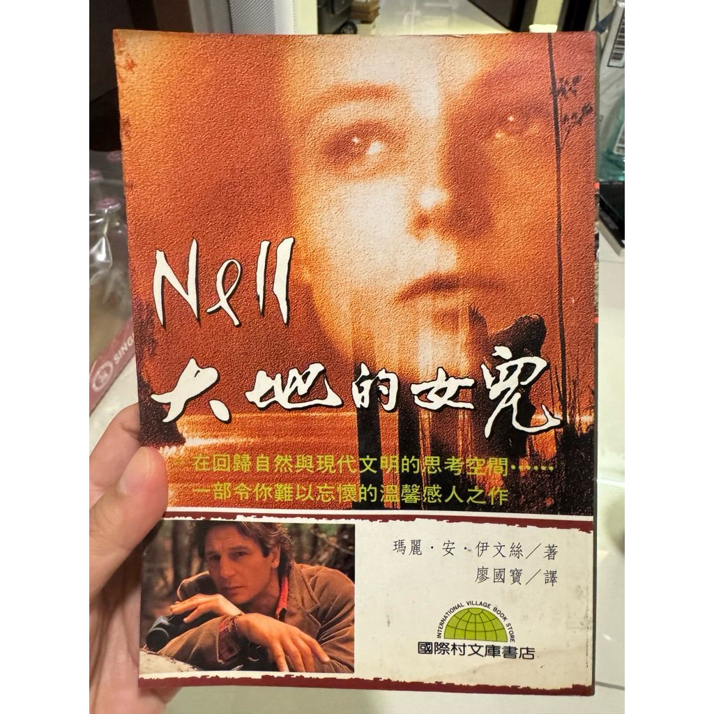 tw-11134207-820lc-mnh5pcd0nf2a92