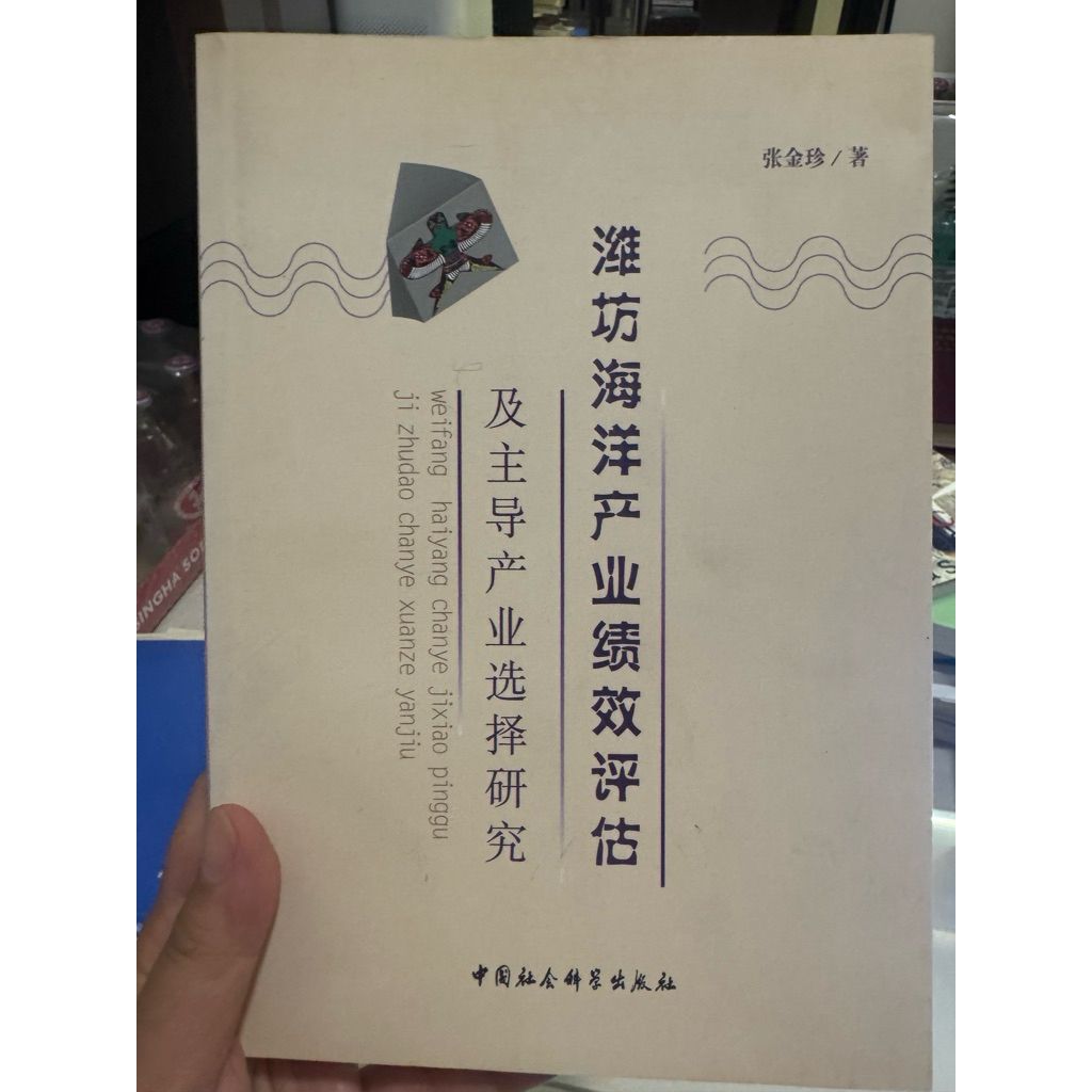 tw-11134207-820li-mnityhz167epdf