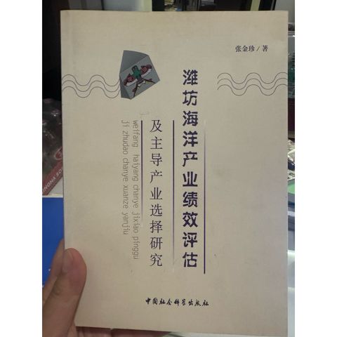 tw-11134207-820li-mnityhz167epdf