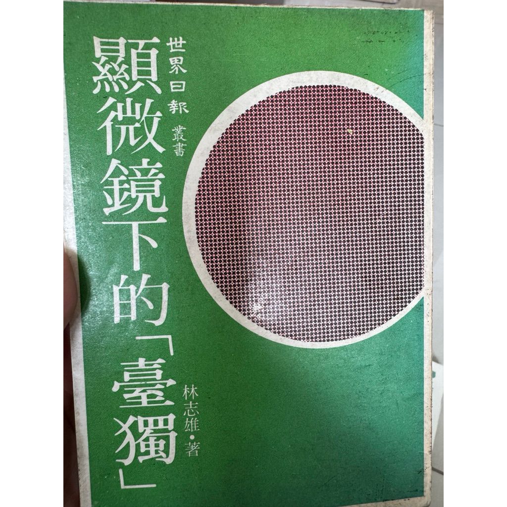 tw-11134207-820l8-mnmewkbgklxh5f
