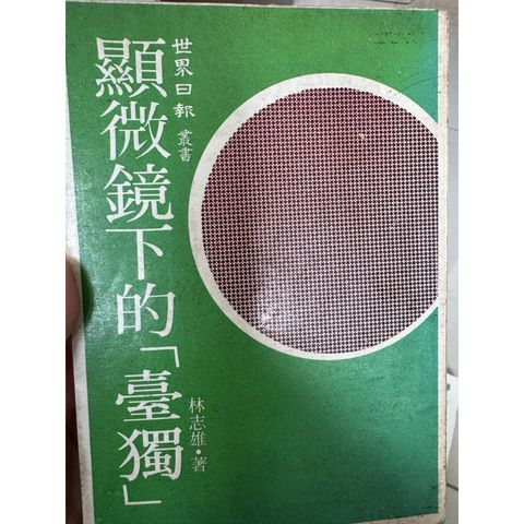 tw-11134207-820l8-mnmewkbgklxh5f