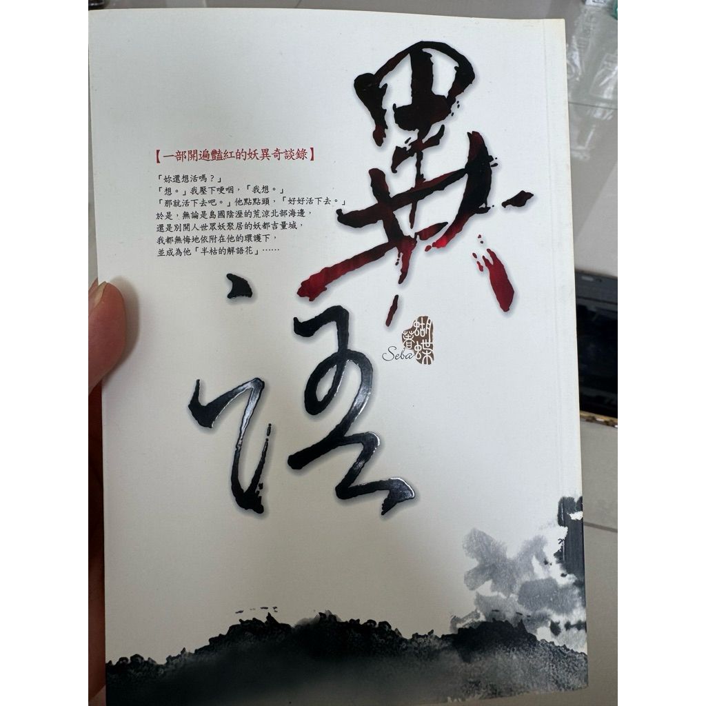 tw-11134207-820lh-mnntk0ndzabq51