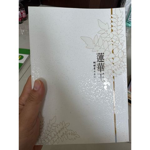 tw-11134207-820le-mnnui3g51c0212