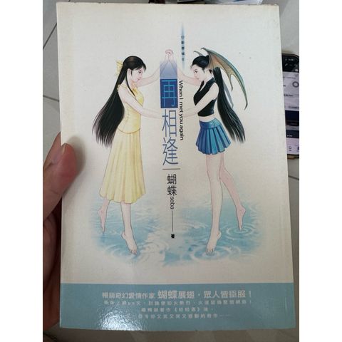 tw-11134207-820li-mnmen77knklc9f