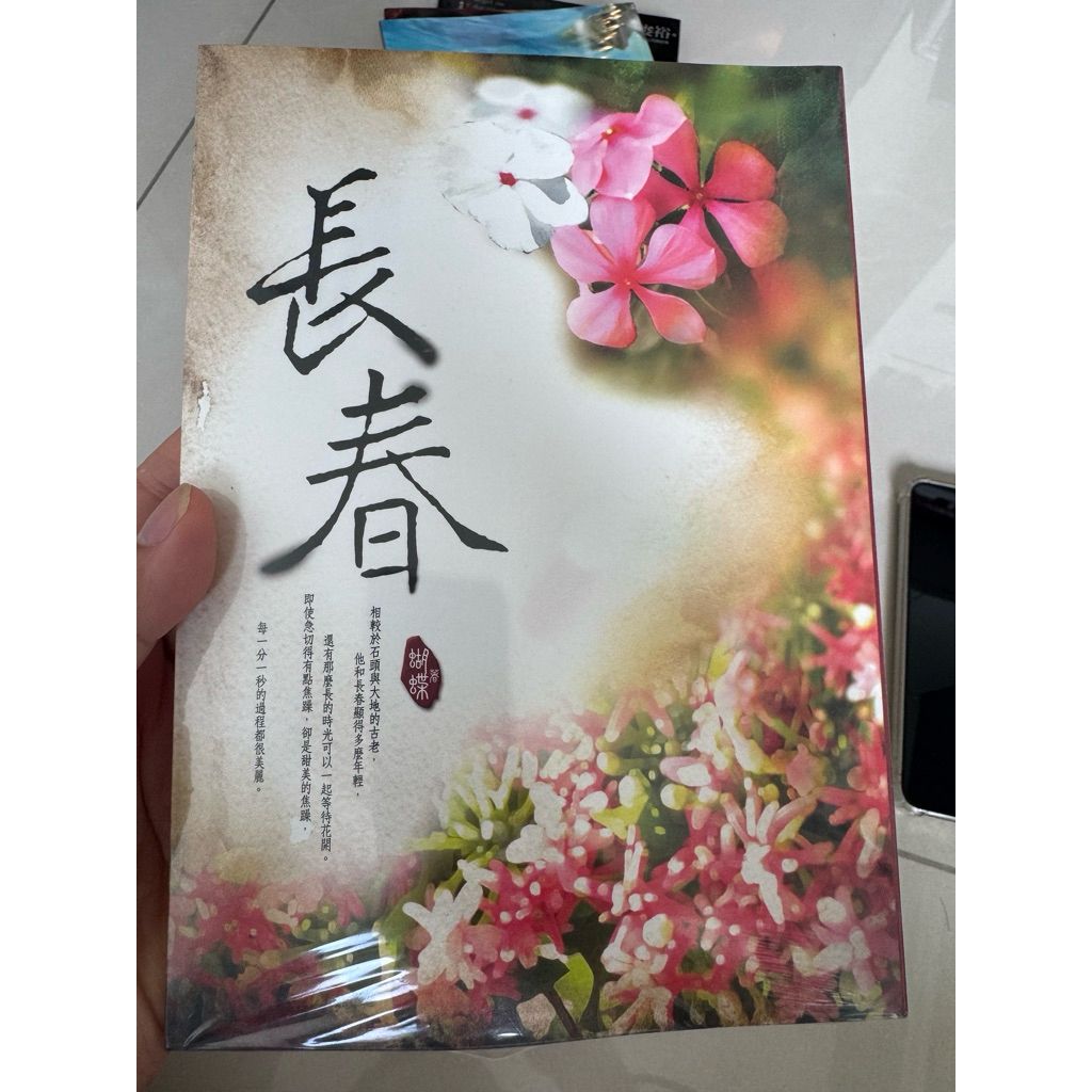 tw-11134207-820li-mnmdwxedw26a1d