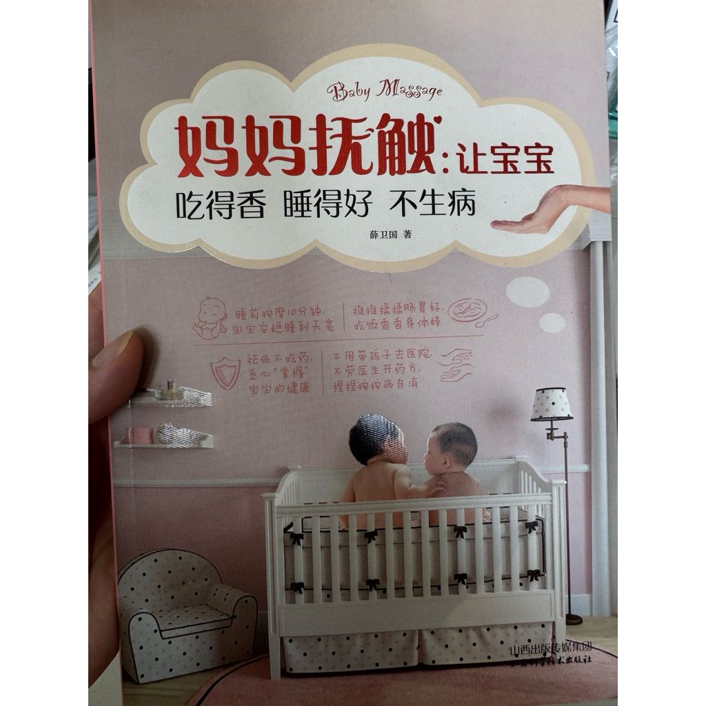 tw-11134207-820le-mnnrg1l3exhi97