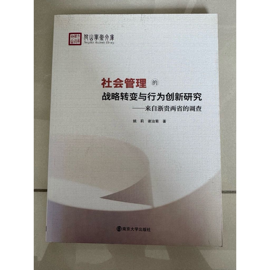 tw-11134207-820l9-mnp9zpopx6gy45