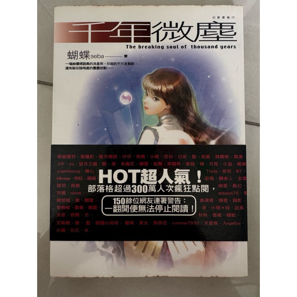 tw-11134207-820lc-mnpfo481gw7913