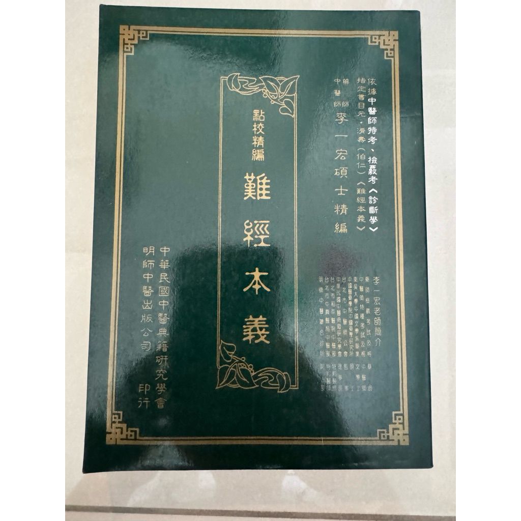 tw-11134207-820lh-mnqsvmlehrlwdf