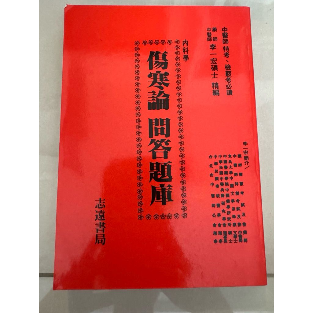 tw-11134207-820ld-mnqt2yxzturo60