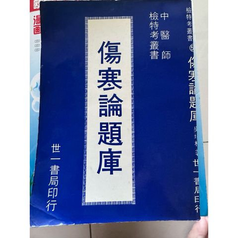 tw-11134207-820lb-mns533lrgdmt27