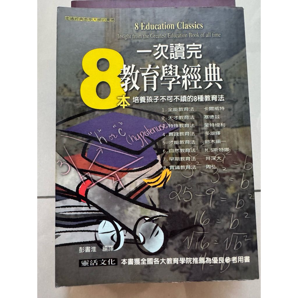 tw-11134207-820li-mns5mipwftoge7