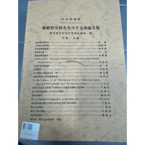 tw-11134207-820lh-mntoxgivt3wi2c