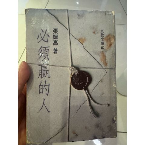 tw-11134207-820lc-mnuc1uj9pdz62d