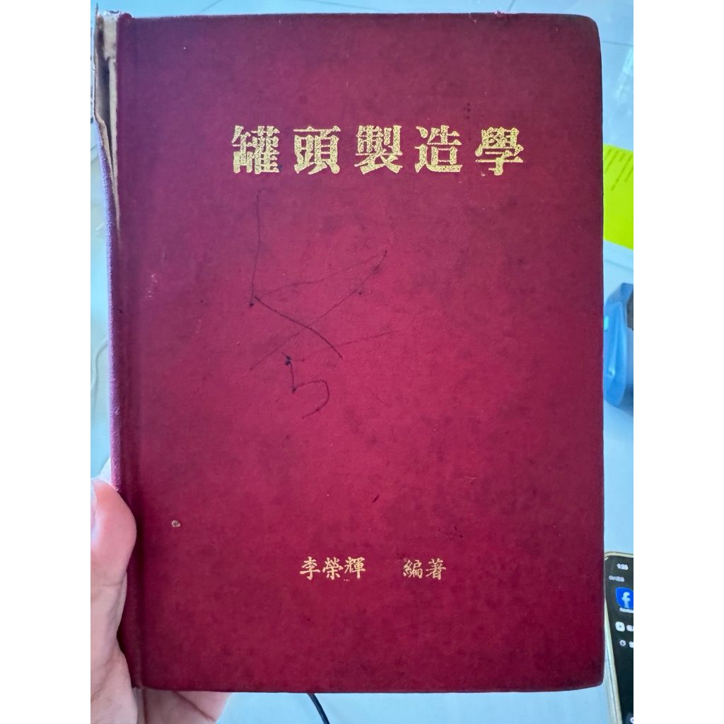 tw-11134207-820li-mo50js57usqt8f