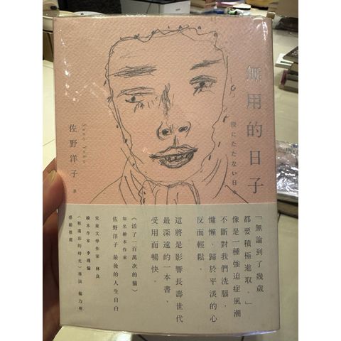 tw-11134207-820l5-mo4aj98gketicb