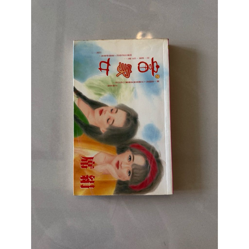 tw-11134207-820l5-mo51nylnh5ag67