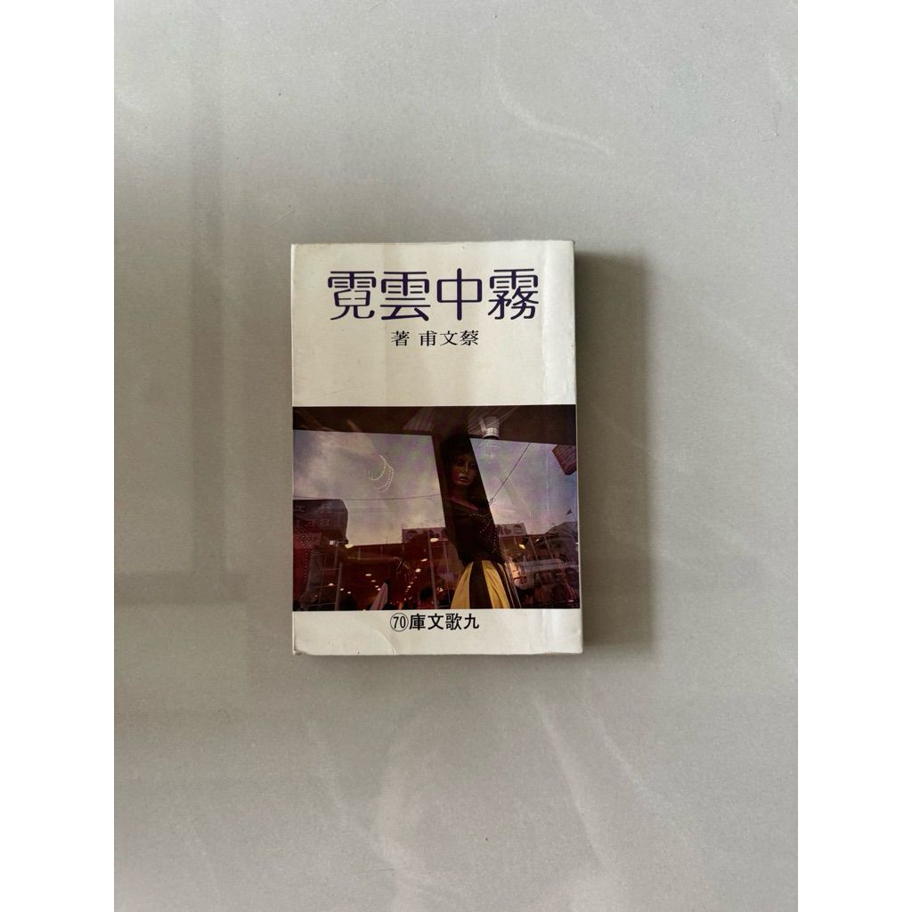 tw-11134207-820lc-mo7x412hnvgj8e