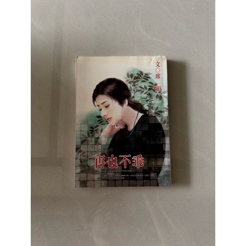 tw-11134207-820li-mo7x6rtmohdta9