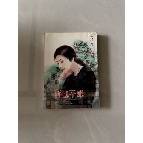 tw-11134207-820li-mo7x6rtmohdta9