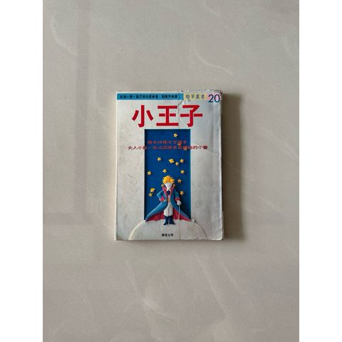 tw-11134207-820l7-mo7weptn9on45c