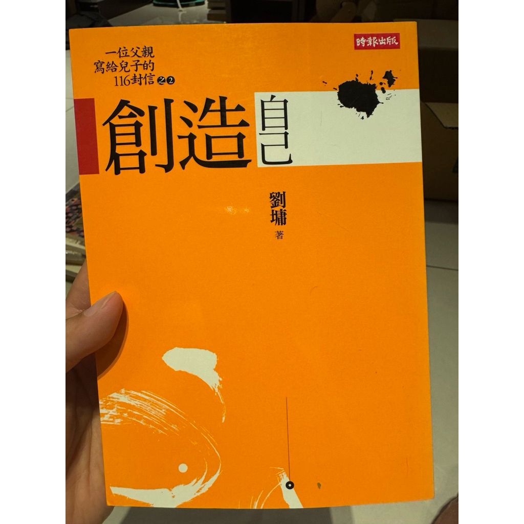 tw-11134207-820lc-mo8e8m2qe2v90a