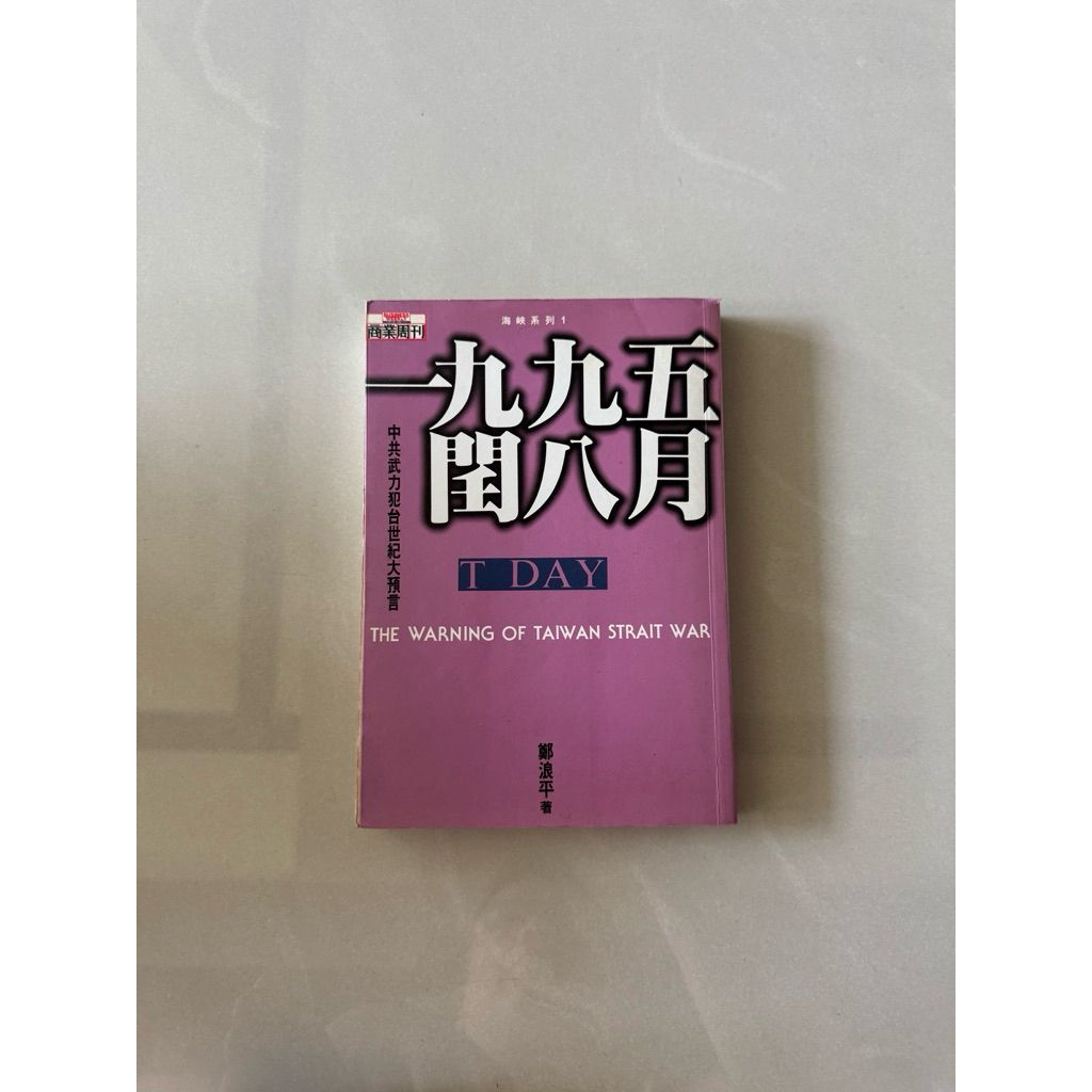 tw-11134207-820l5-mo6c5l0wabd1f2