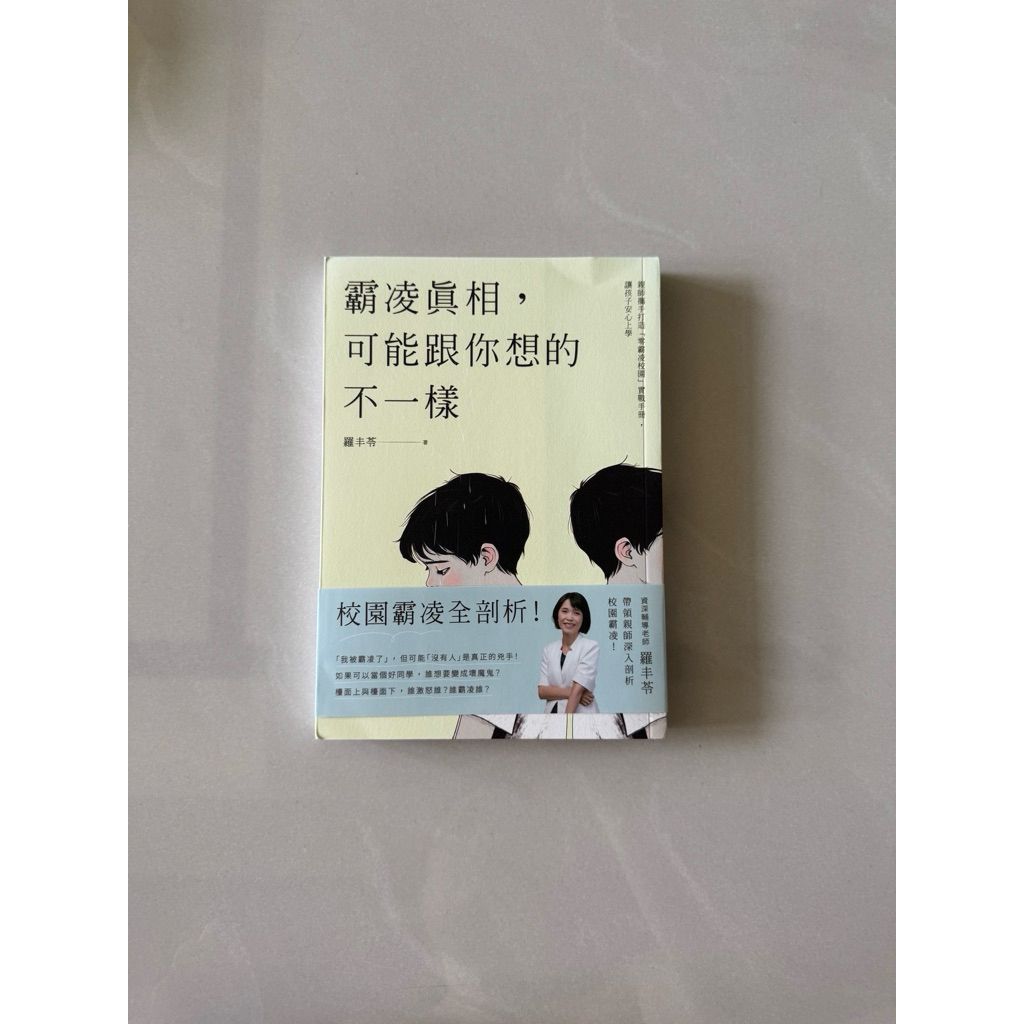 tw-11134207-820lb-mo96cra0grnoea