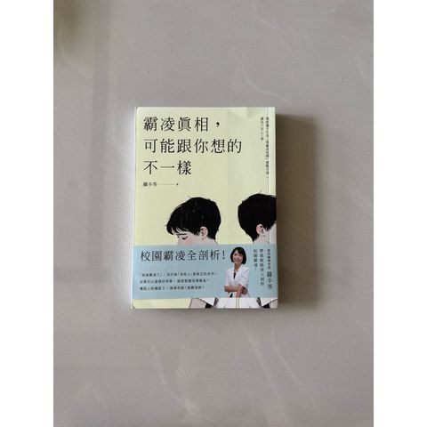 tw-11134207-820lb-mo96cra0grnoea