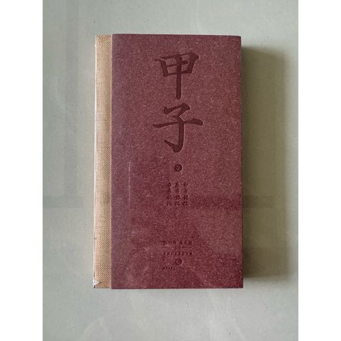 tw-11134207-820lc-mo97a0ggbjls90