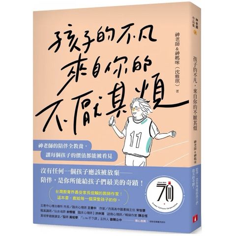 tw-11134207-7r992-ltvtmk29sjn33d