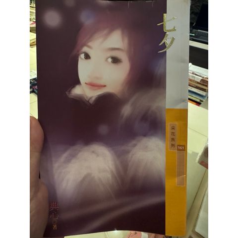 tw-11134207-820lf-moi9379286bwf7