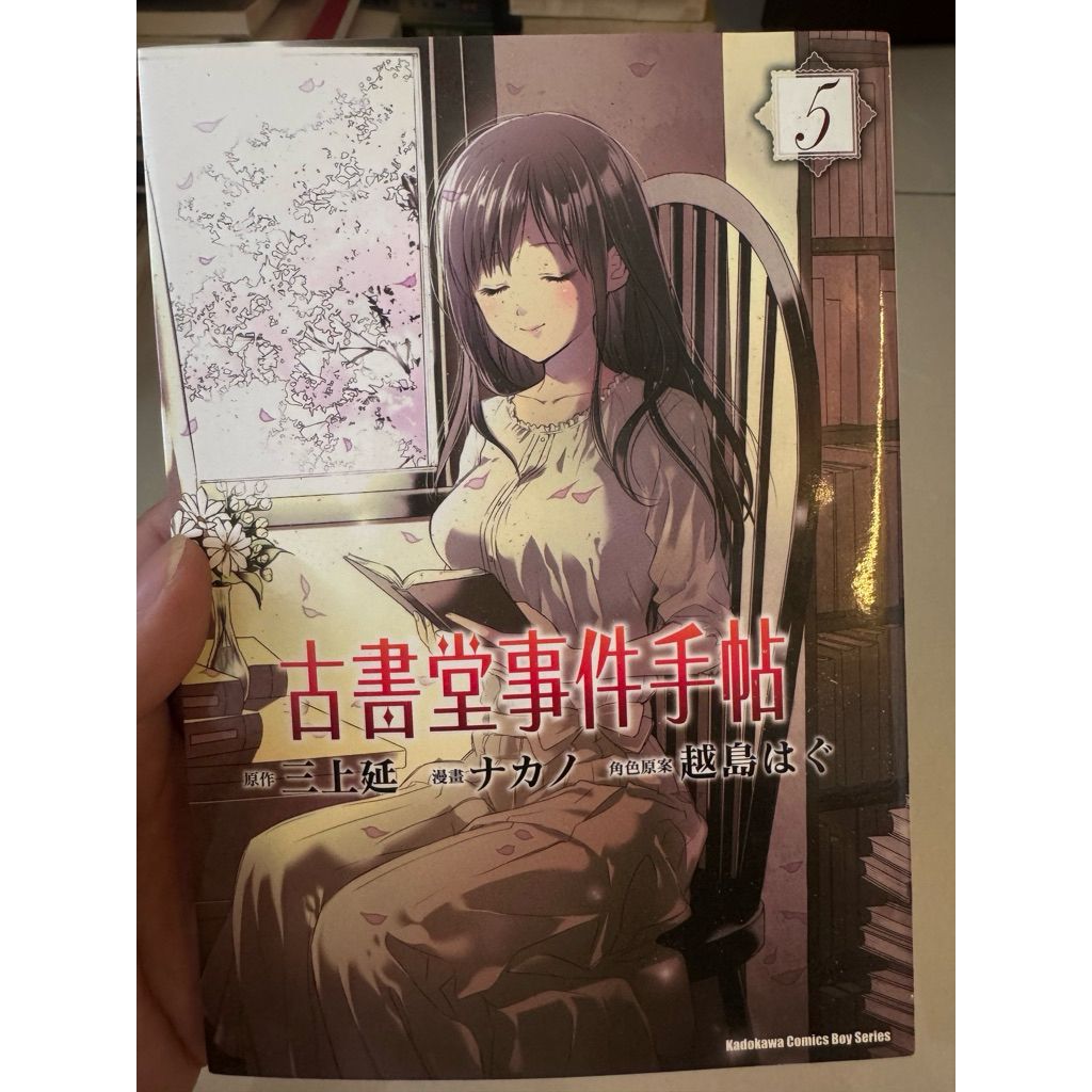 tw-11134207-820ld-moku74qzhd7046