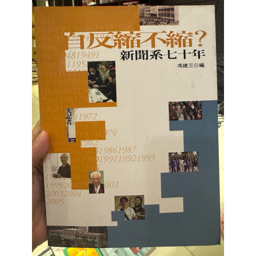 tw-11134207-820le-mok215yl93ppe5