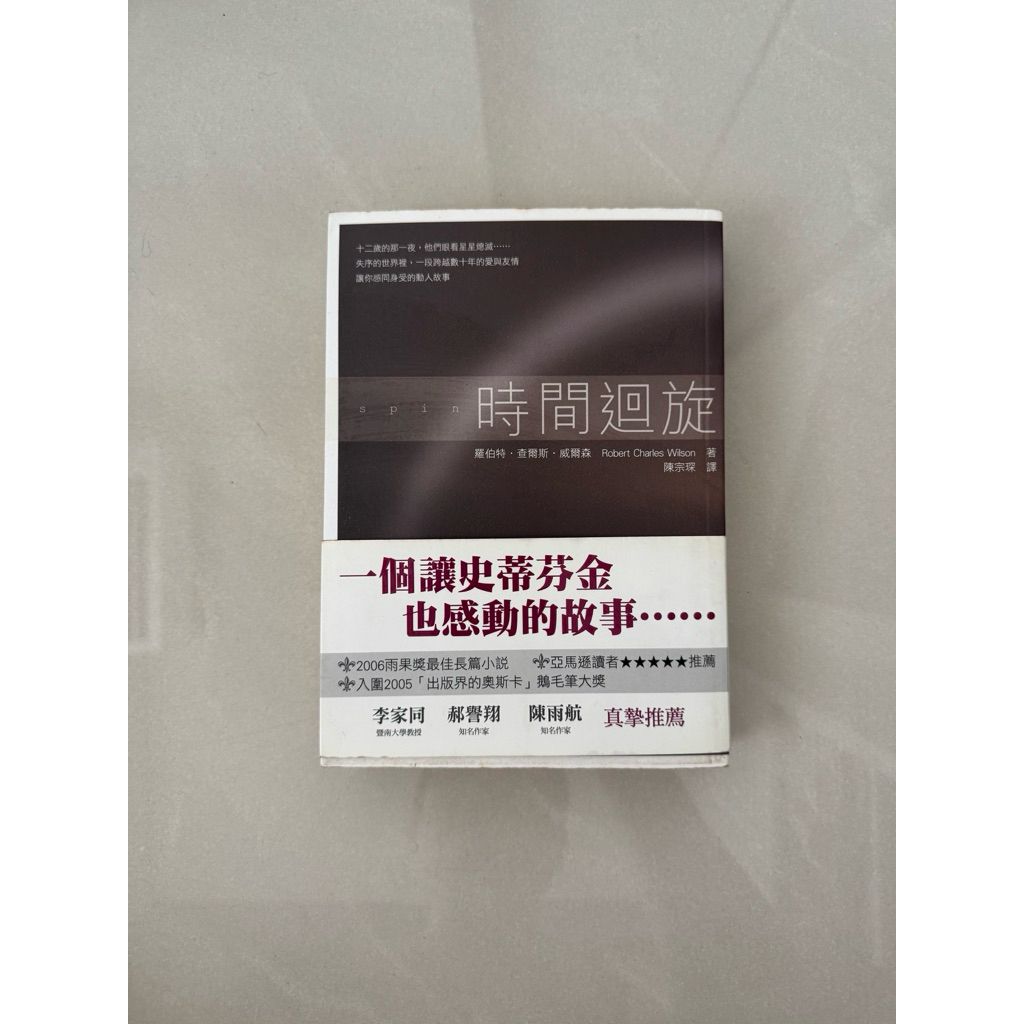 tw-11134207-820la-mokpc5cx0e171d
