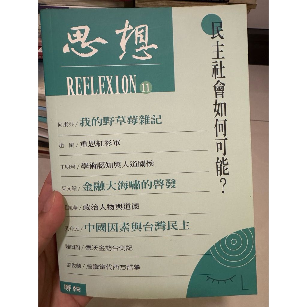 tw-11134207-820lc-mol7ocjfug3y09