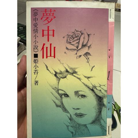 tw-11134207-820li-moo89oepc2dp74