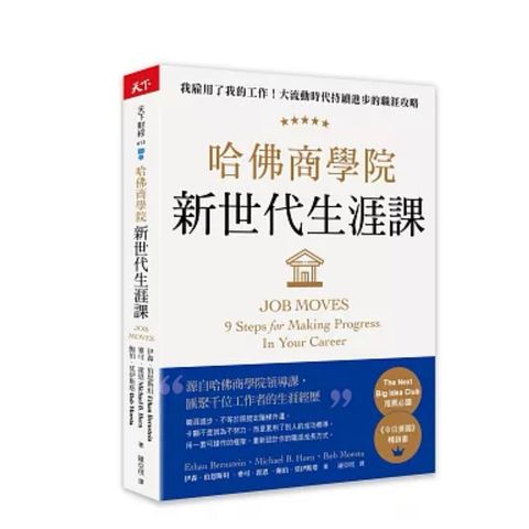 tw-11134207-820lb-mon11p39zyte50
