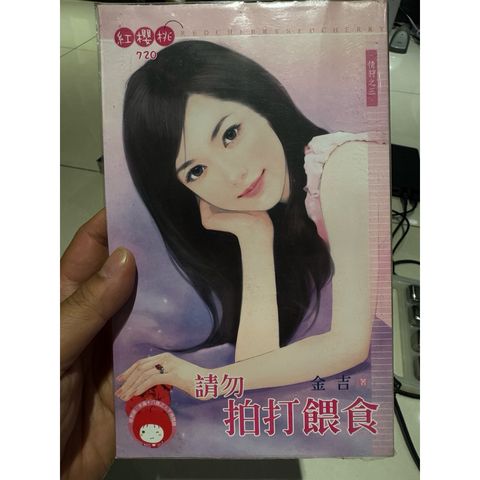 tw-11134207-820lb-momopdhontanc4