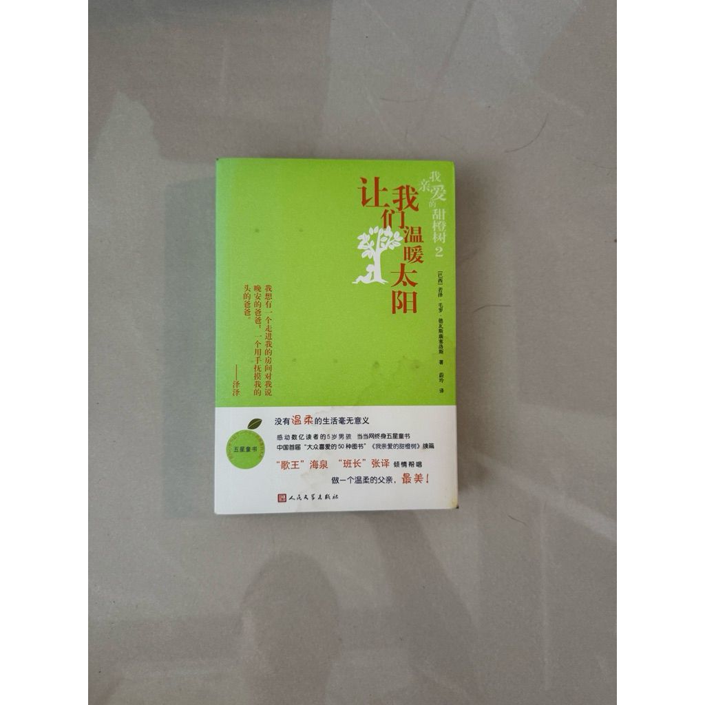 tw-11134207-820l4-mom3frxvxlvv2b