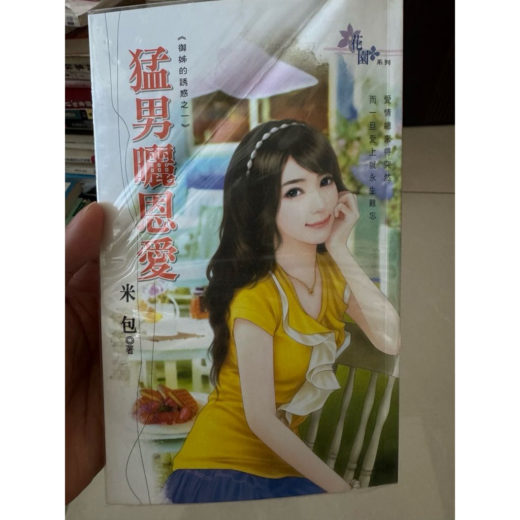 tw-11134207-820ld-mom3i9rq7h1c7c