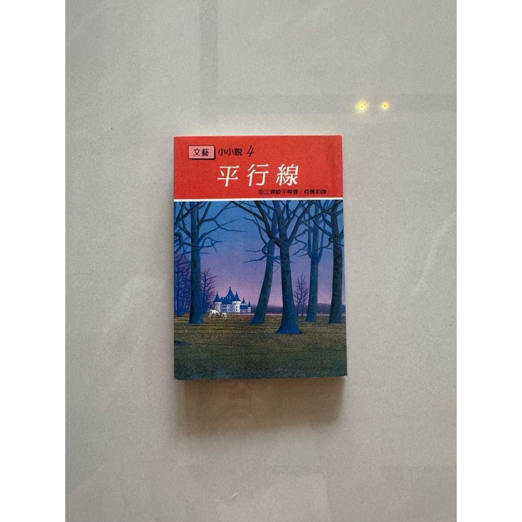 tw-11134207-820ld-moc6tv4x7pxr47