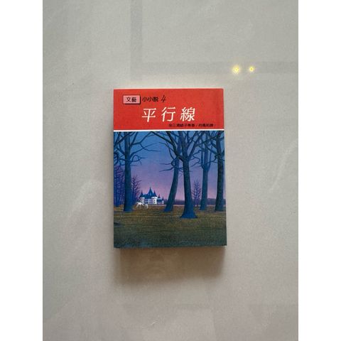 tw-11134207-820ld-moc6tv4x7pxr47