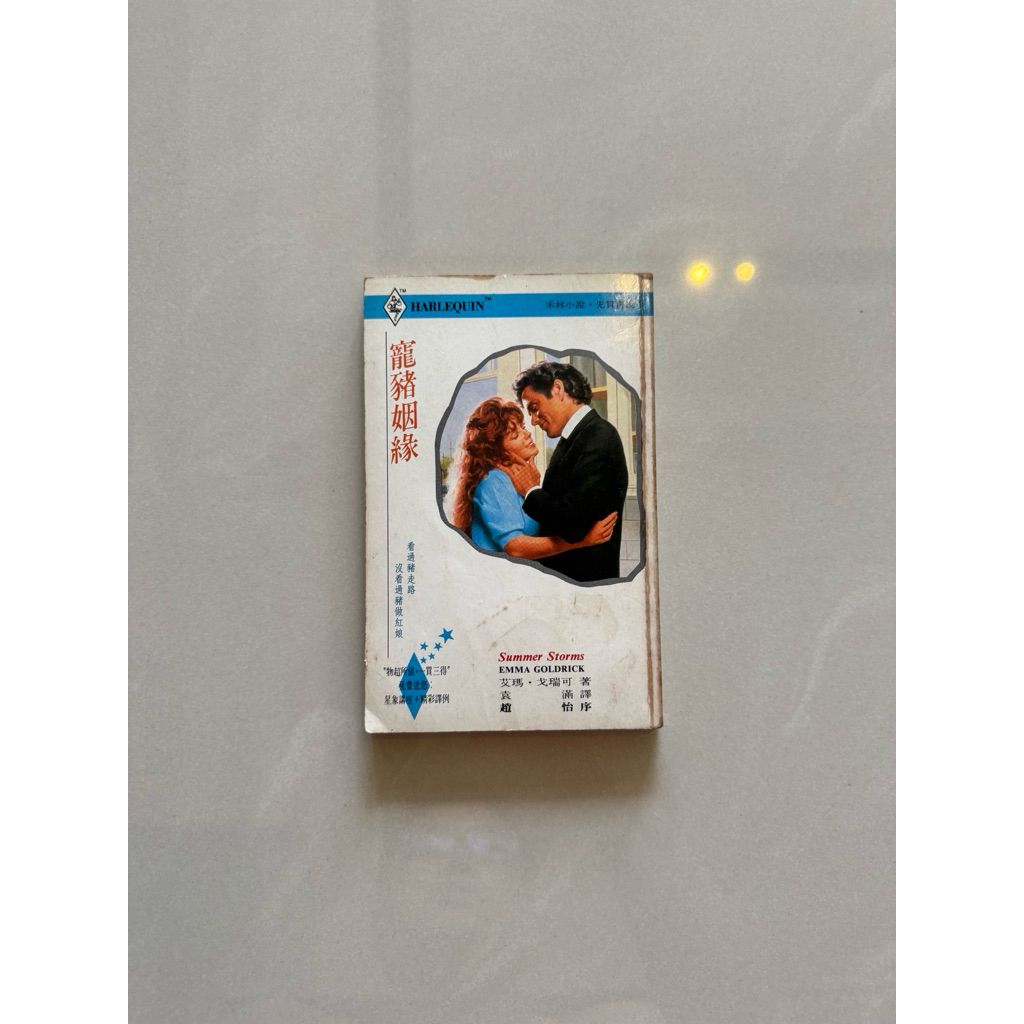 tw-11134207-820l4-moc7apwmapzif1